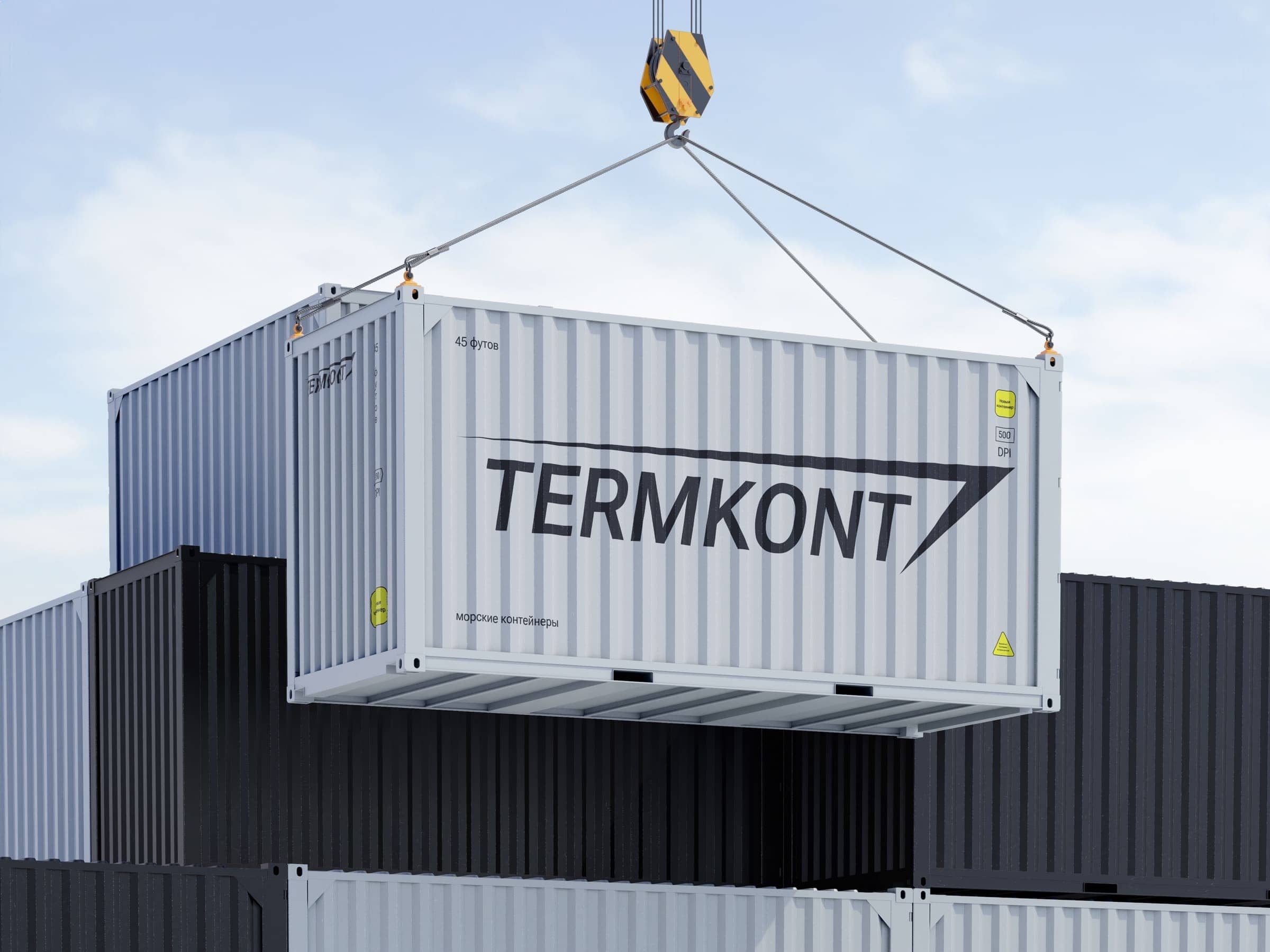Морские контейнеры ТермКонт
